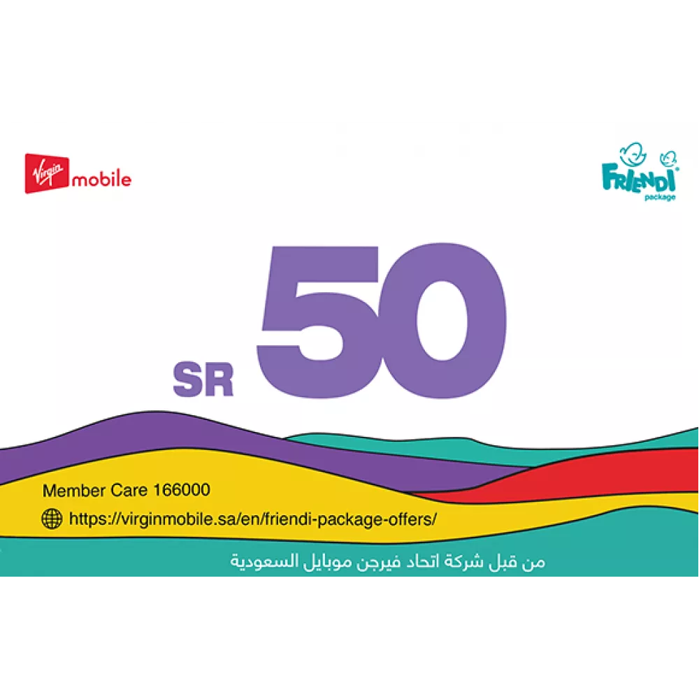 بطاقة فرندي موبايل - 43.48