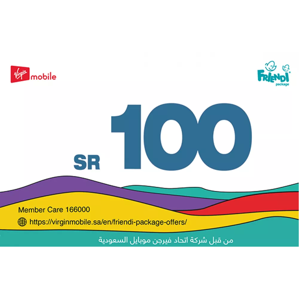 بطاقة فرندي موبايل - 86.96