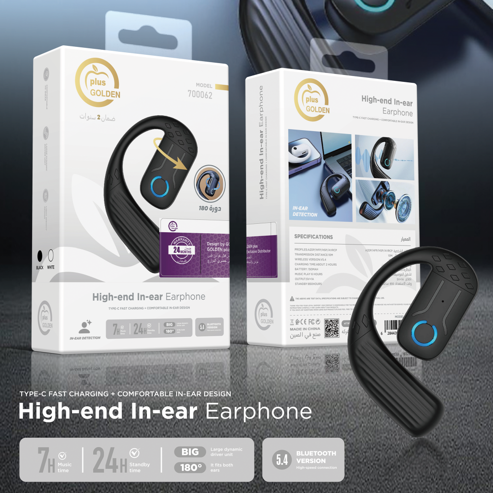 سماعة بلوتوث Plus Golden الاحترافية تدعم الدوران 180 درجة