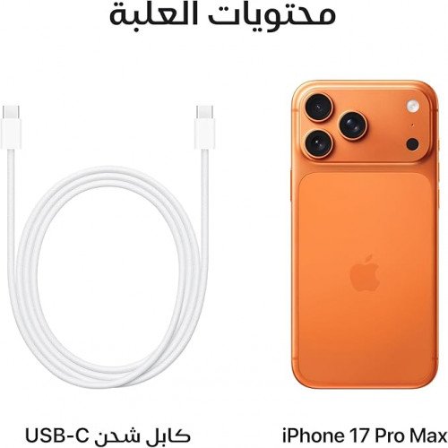 iPhone 17 Pro Max من Apple (سعة تخزين 256GB) - برتقالي كوني