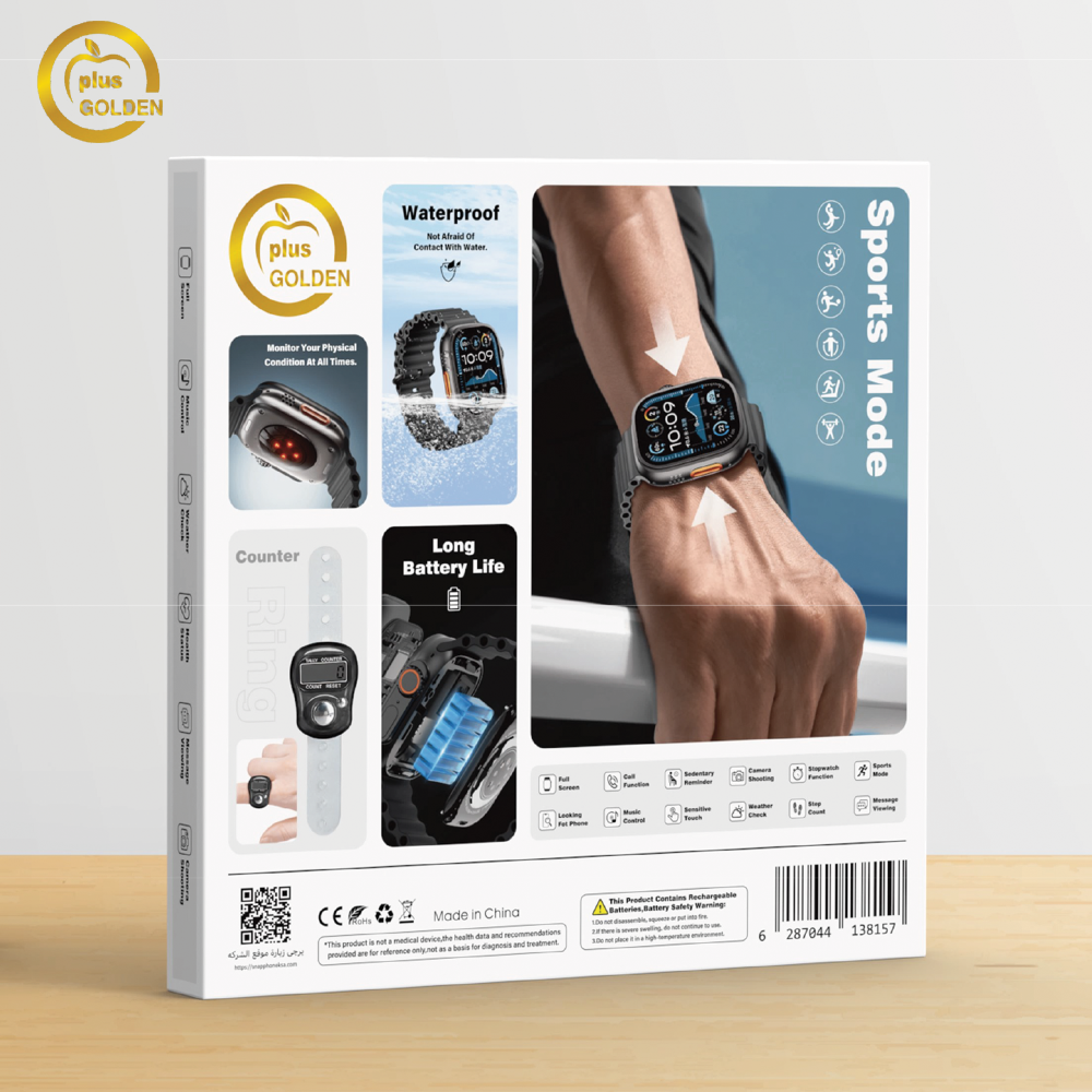 ساعة plus GOLDEN الذكية مع 5 اساور