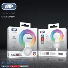 نظام الصوت والإضاءة المحيطية 3 في 1 من ISNUP