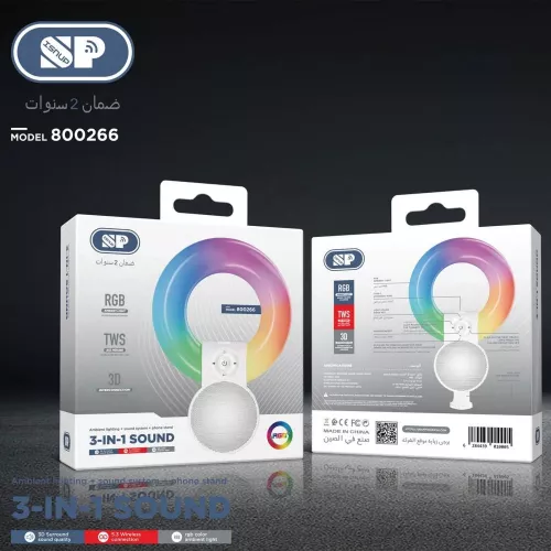 نظام الصوت والإضاءة المحيطية 3 في 1 من ISNUP