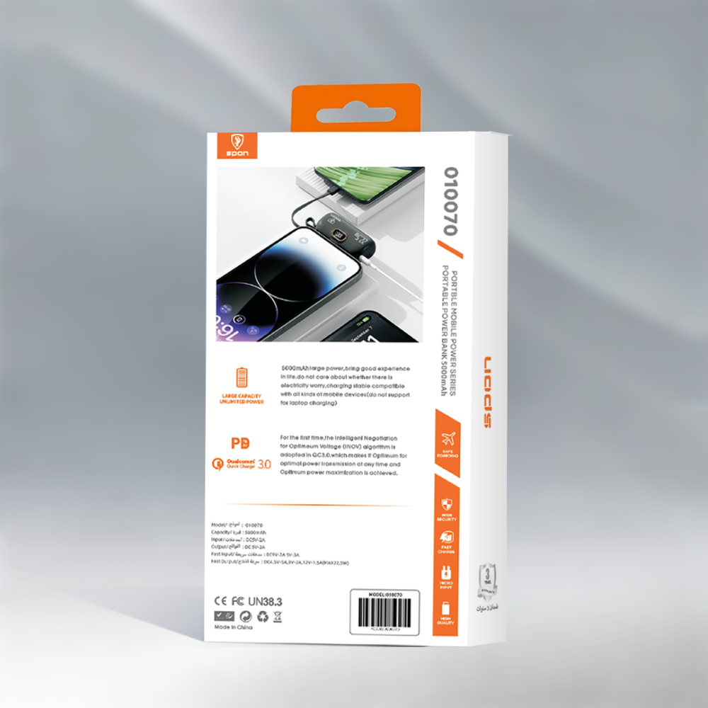 باوربانك 5000 الف يدعم الشحن السريع