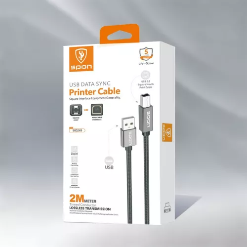 كابل طابعة USB للبيانات 2 متر