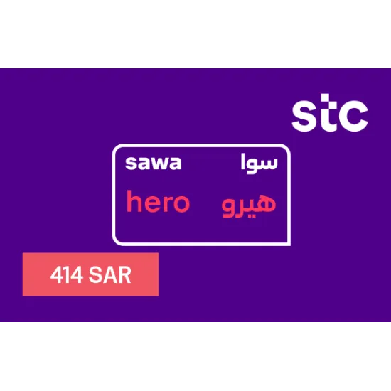باقة سوا هيرو | شحن فوري وتقسيط عبر تابي