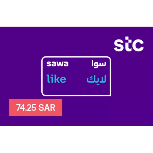 باقات سوا لايك 