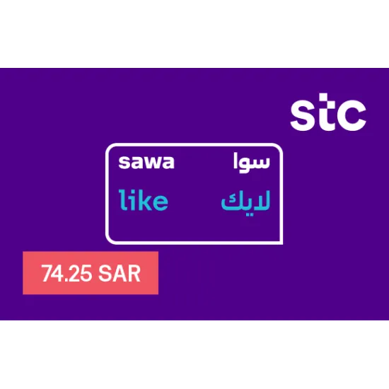 باقة سوا لايك | شحن فوري وتقسيط تابي باقة سوا لايك | شحن فوري وتقسيط تابي