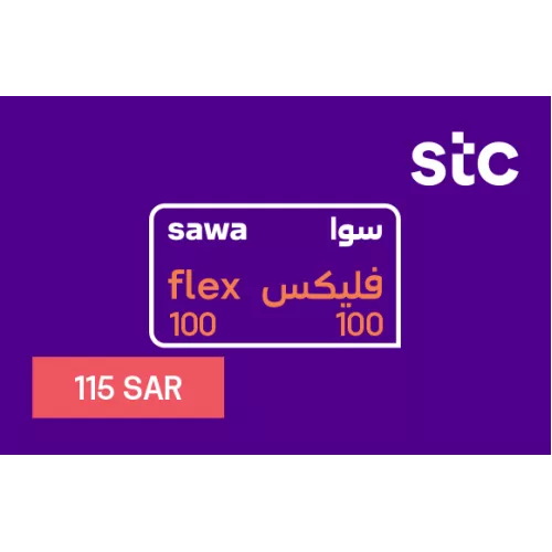 باقات سوا فليكس 100