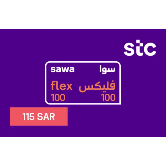 باقة سوا فليكس 100 | شحن فوري وتقسيط تابي