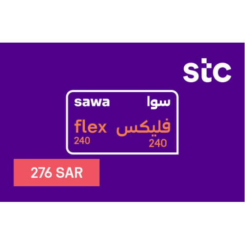 باقات سوا فليكس 240 