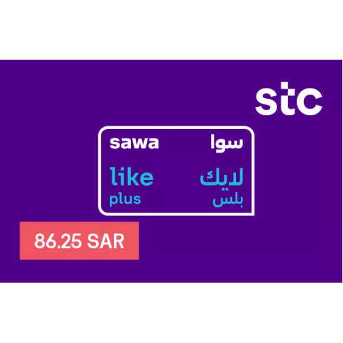 باقات سوا لايك بلس 