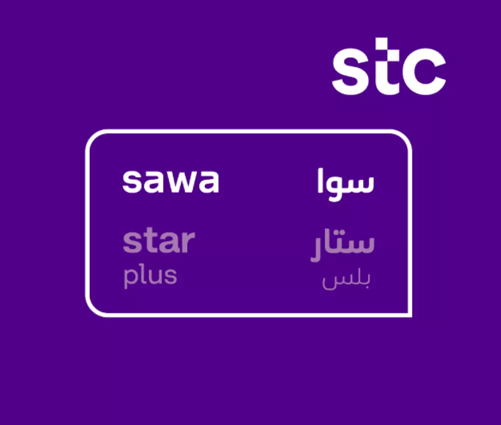 باقات سوا ستار 