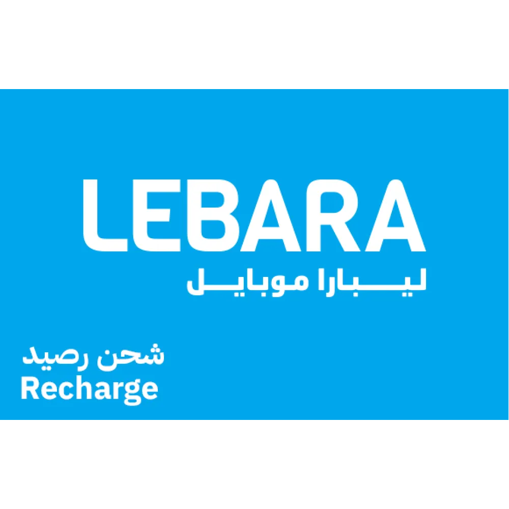 بطاقة شحن ليبارا 52.17 ريال (رصيد صافي) - تقسيط تابي فوري بطاقة شحن ليبارا 52.17 ريال (رصيد صافي) - تقسيط تابي فوري