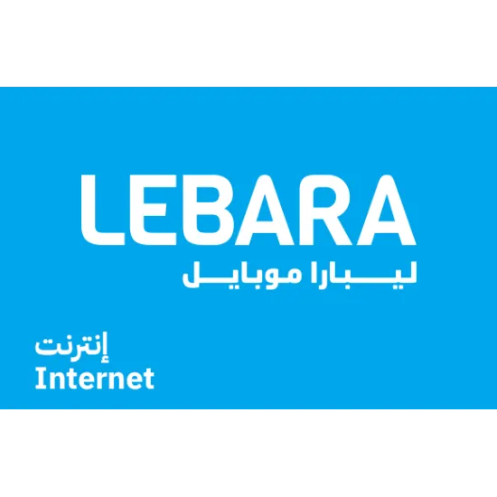باقة ليبارا نت 1 جيجا شهر | تسليم فوري وتقسيط تابي باقة ليبارا نت 1 جيجا شهر | تسليم فوري وتقسيط تابي