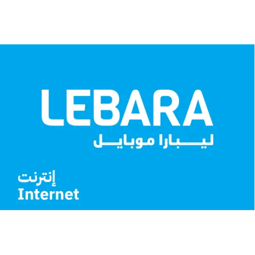 باقة ليبارا نت 5 جيجا 45 يوم | تسليم فوري وتقسيط تابي باقة ليبارا نت 5 جيجا 45 يوم | تسليم فوري وتقسيط تابي