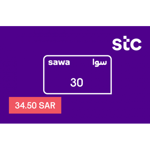 بطاقة شحن سوا 30