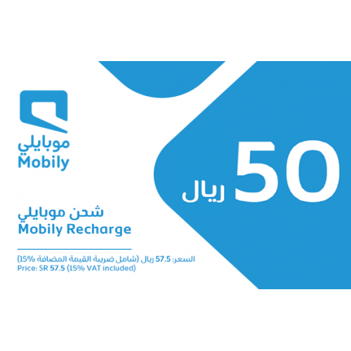  بطاقات شحن موبايلي 100 ريال