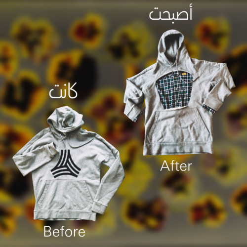 Checked What’s In Me Hoodie