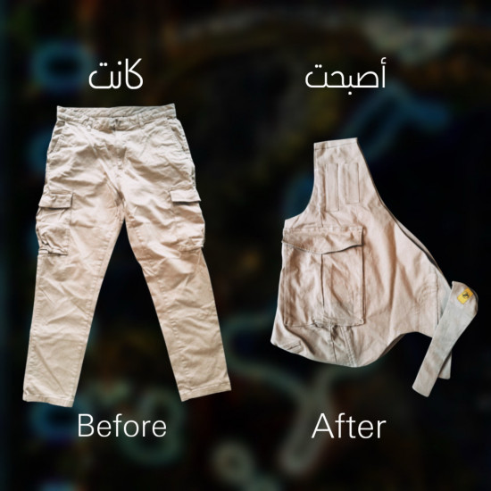 Half Of The Story Vest