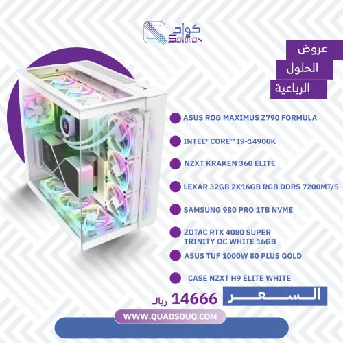 "تجميعة عالية الأداء بمعالج Intel Core i9 وبطاقة رسومات NVIDIA RTX 4080 Super باللون الأبيض " "تجميعة عالية الأداء بمعالج Intel Core i9 وبطاقة رسومات NVIDIA RTX 4080 Super باللون الأبيض "