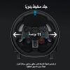 Logitech G29 Driving Force Racing Logitech G29 Driving Force Racing