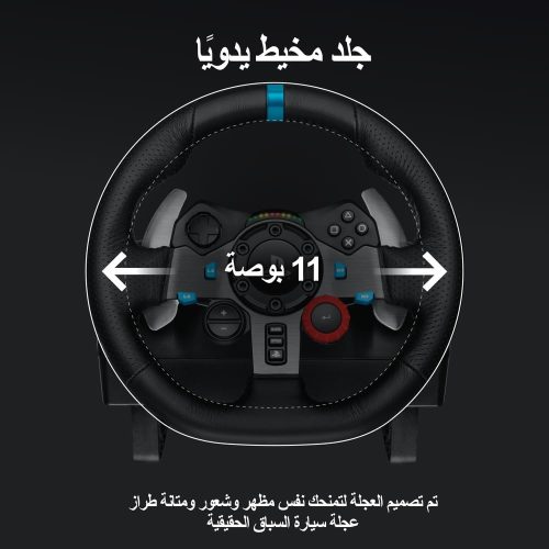 Logitech G29 Driving Force Racing Logitech G29 Driving Force Racing