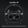 Logitech Wheel G920 For Xbox ONE  PC