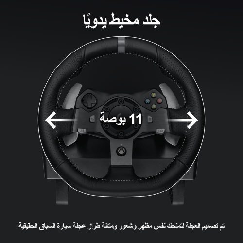 Logitech Wheel G920 For Xbox ONE  PC