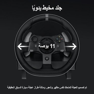 Logitech Wheel G920 For Xbox ONE  PC