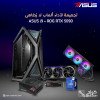 تجميعة ASUS الخارقة i9 × ROG RTX 5090 لأداء ألعاب لا يُضاهى تجميعة ASUS الخارقة i9 × ROG RTX 5090 لأداء ألعاب لا يُضاهى