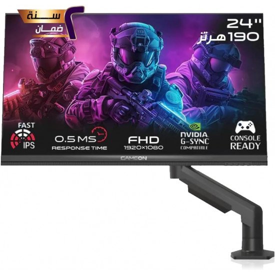 GameOn GOM24FHD190IPSX – 24"  190Hz, 0.5ms, Fast IPS, HDMI 2.1, Black with Monitor Arm