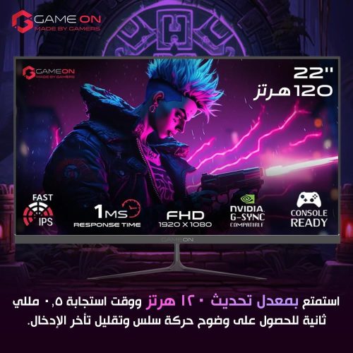 GAMEON GOES22FHD120IPS 22 Inch Gaming Monitor, 0.5ms, HDMI 2.1, Black GAMEON GOES22FHD120IPS 22 Inch Gaming Monitor, 0.5ms, HDMI 2.1, Black