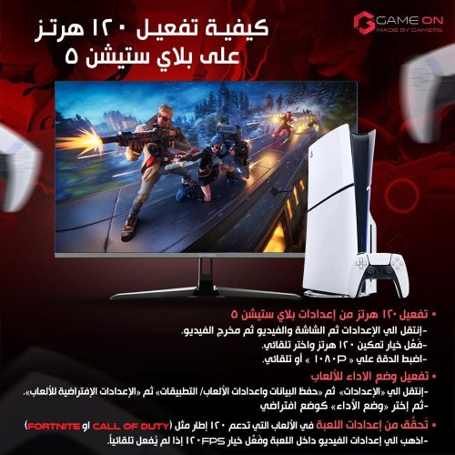 GAMEON GOES24FHD120IPS 24 inch Gaming Monitor, 2.1 HDMI, Built-in-Speakers, Black GAMEON GOES24FHD120IPS 24 inch Gaming Monitor, 2.1 HDMI, Built-in-Speakers, Black