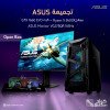 تجميعة ASUS بمعالج Ryzen 5 5600X وكرت GTX 1660 EVO + شاشة Open Box   ASUS VG278QR 165Hz 