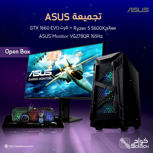 تجميعة ASUS بمعالج Ryzen 5 5600X وكرت GTX 1660 EVO + شاشة Open Box   ASUS VG278QR 165Hz 