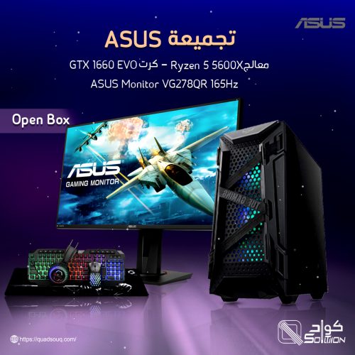 تجميعة ASUS بمعالج Ryzen 5 5600X وكرت GTX 1660 EVO + شاشة Open Box ASUS VG278QR 165Hz تجميعة ASUS بمعالج Ryzen 5 5600X وكرت GTX 1660 EVO + شاشة Open Box ASUS VG278QR 165Hz