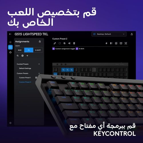  Logitech G515 TKL Wireless Mechanical RGB Keyboard 