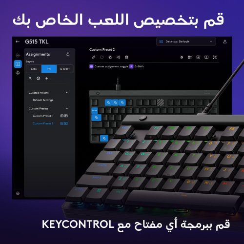 LOGITECH G515 TKL Wired Gaming Keyboard Black LOGITECH G515 TKL Wired Gaming Keyboard Black