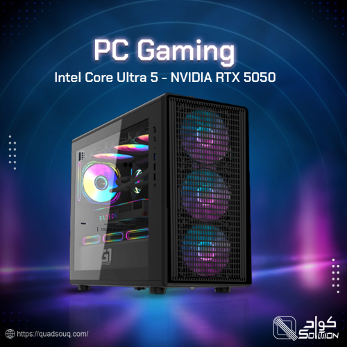 تجميعة بي سي قيمنق معالج Intel Core Ultra 5 وكرت شاشة NVIDIA RTX 5050 تجميعة بي سي قيمنق معالج Intel Core Ultra 5 وكرت شاشة NVIDIA RTX 5050