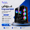 تجميعة بي سي قيمنق Intel Core i7-14700F مع كرت  RTX 5060 8GB ورام 16GB DDR5 وهارديسك 1TB NVMe
