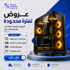 تجميعة بي سي قيمنق للألعاب والتصميم AMD Ryzen 7 7800X3D مع كرت RTX 5060 Ti 8GB ورام 16GB DDR5 وهارديسك 1TB NVMe