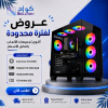 تجميعة بي سي قيمنق Intel Core i5-14GEN مع كرت  RTX 5050 8GB ورام 16GB DDR5 وهارد 1TB NVMe