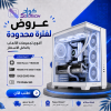 تجميعة بي سي قيمنق للألعاب والتصميم AMD Ryzen 7 7800X3D مع كرت  RTX 5060 Ti 16GB ورام 16GB DDR5 وهارديسك 1TB NVMe