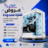 تجميعة بي سي قيمنق بيضاء احترافية Intel Core i9-14900KF مع كرت ASUS ProArt RTX 5080 16GB ورام 32GB DDR5 وهارديسك 1TB NVMe
