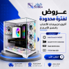 بي سي قيمنق Intel Core i5-14400F مع كرت ASUS RTX 5060 8GB وذاكرة 16GB وSSD 1TB ابيض 