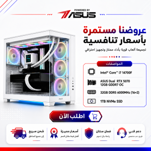 بي سي قيمنق Intel Core i7-14700F مع كرت RTX 5070 ورام 32GB DDR5