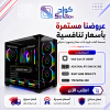 تجميعة بي سي قيمنق | Intel i5 14400F - ASUS RTX 5060 8GB - 1TB SSD