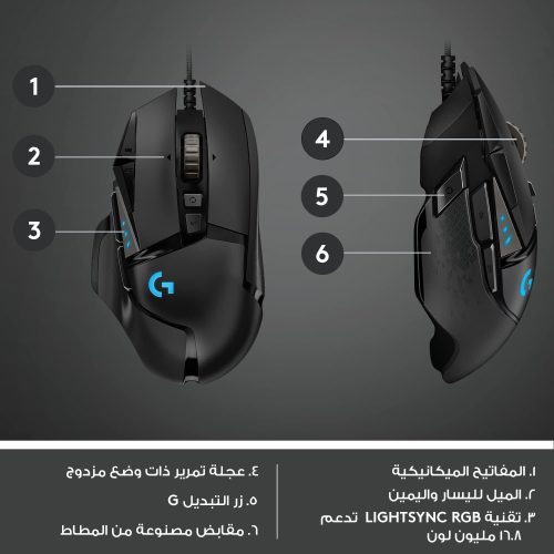 Logitech G502 HERO Wired Gaming Mouse, 25,600 DPI, 11 Programmable Buttons – Black Logitech G502 HERO Wired Gaming Mouse, 25,600 DPI, 11 Programmable Buttons – Black