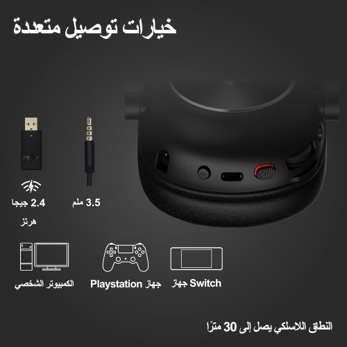 Logitech G PRO X 2 LIGHTSPEED Wireless Gaming Headset, 50mm Graphene Drivers, Bluetooth, 50-Hour Battery – Black Logitech G PRO X 2 LIGHTSPEED Wireless Gaming Headset, 50mm Graphene Drivers, Bluetooth, 50-Hour Battery – Black